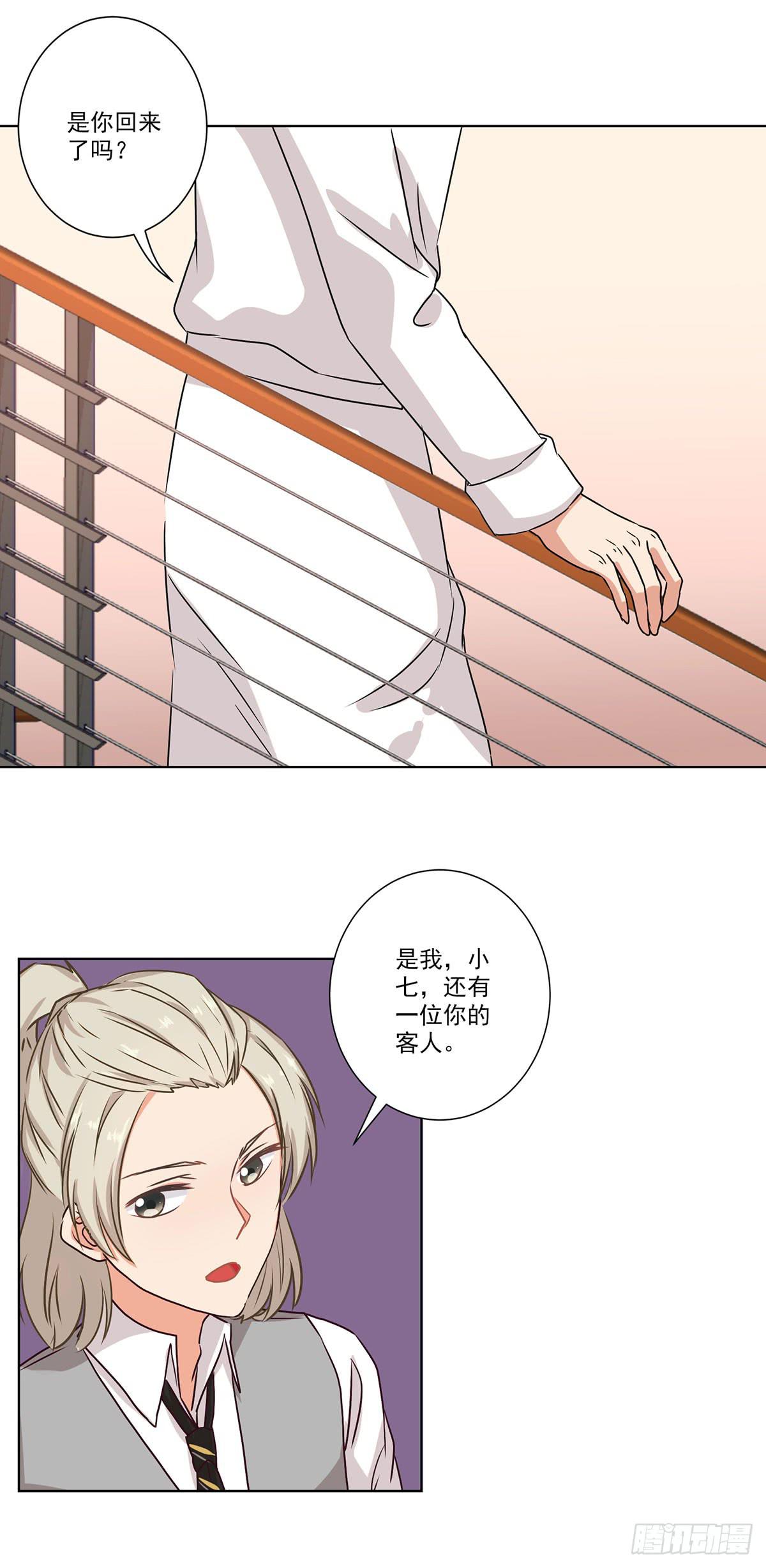 泳往直前周渔生病漫画,第58话1图