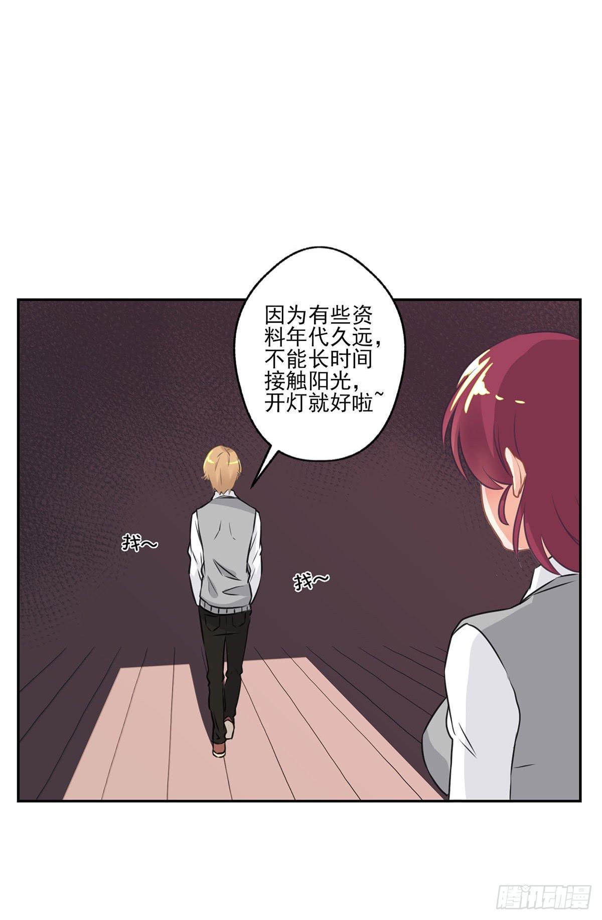 泳往直前周渔生病漫画,第11话2图