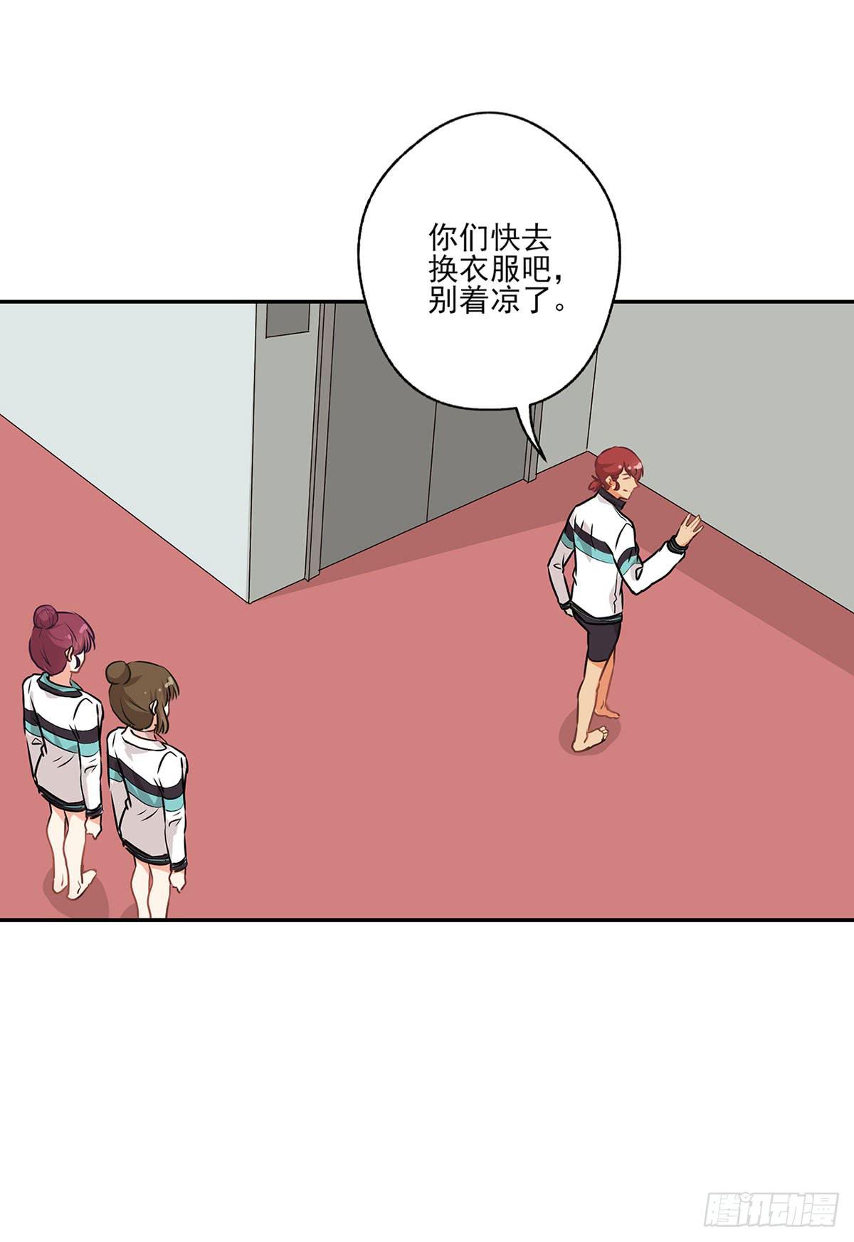 泳往直前周渔生病漫画,第49话1图