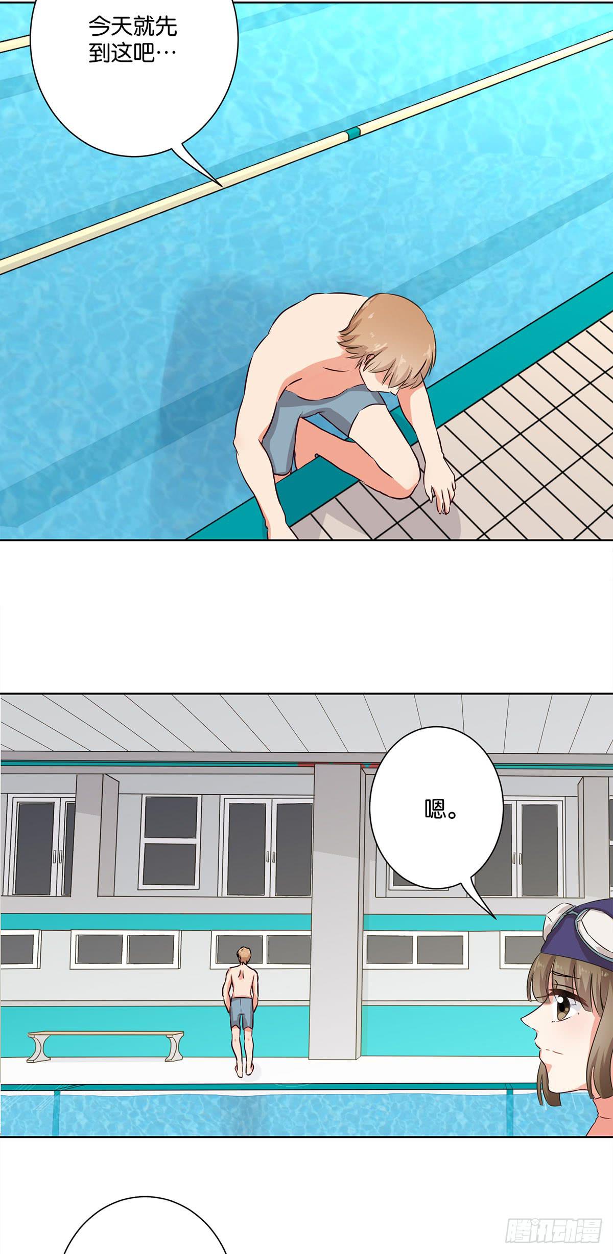 泳往直前周渔生病漫画,第60话1图
