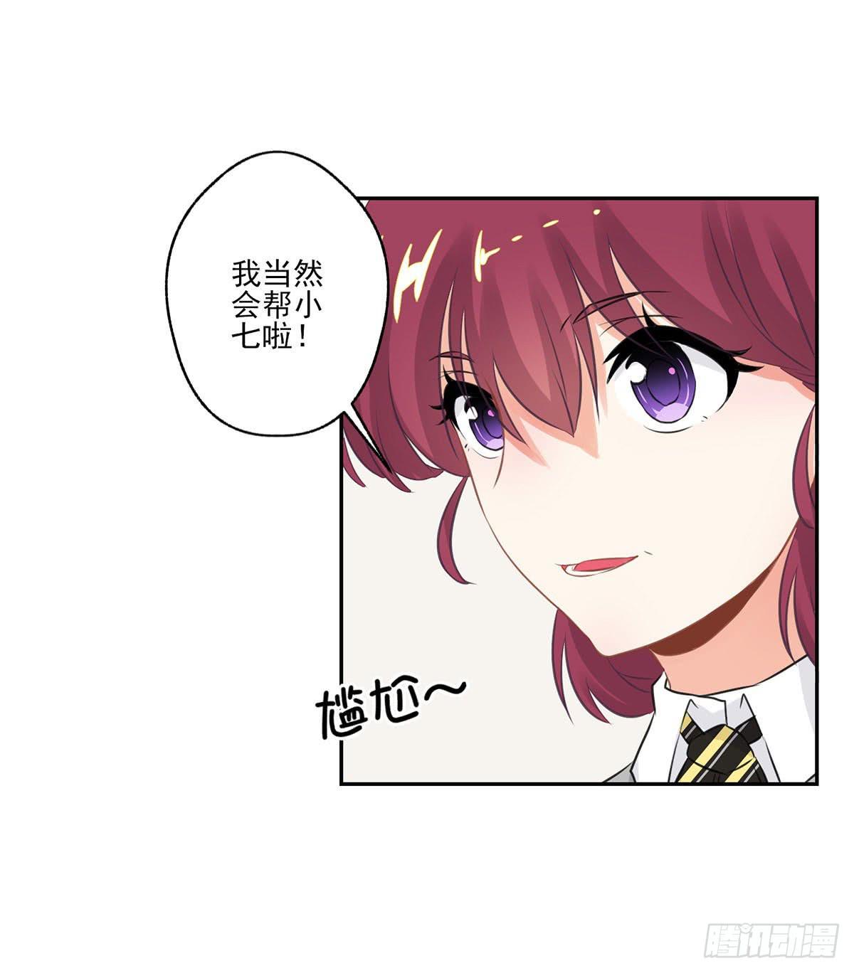 泳往直前周渔生病漫画,第11话1图