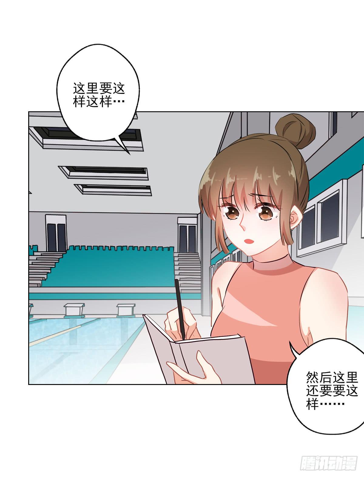 泳往直前周渔生病漫画,第47话1图