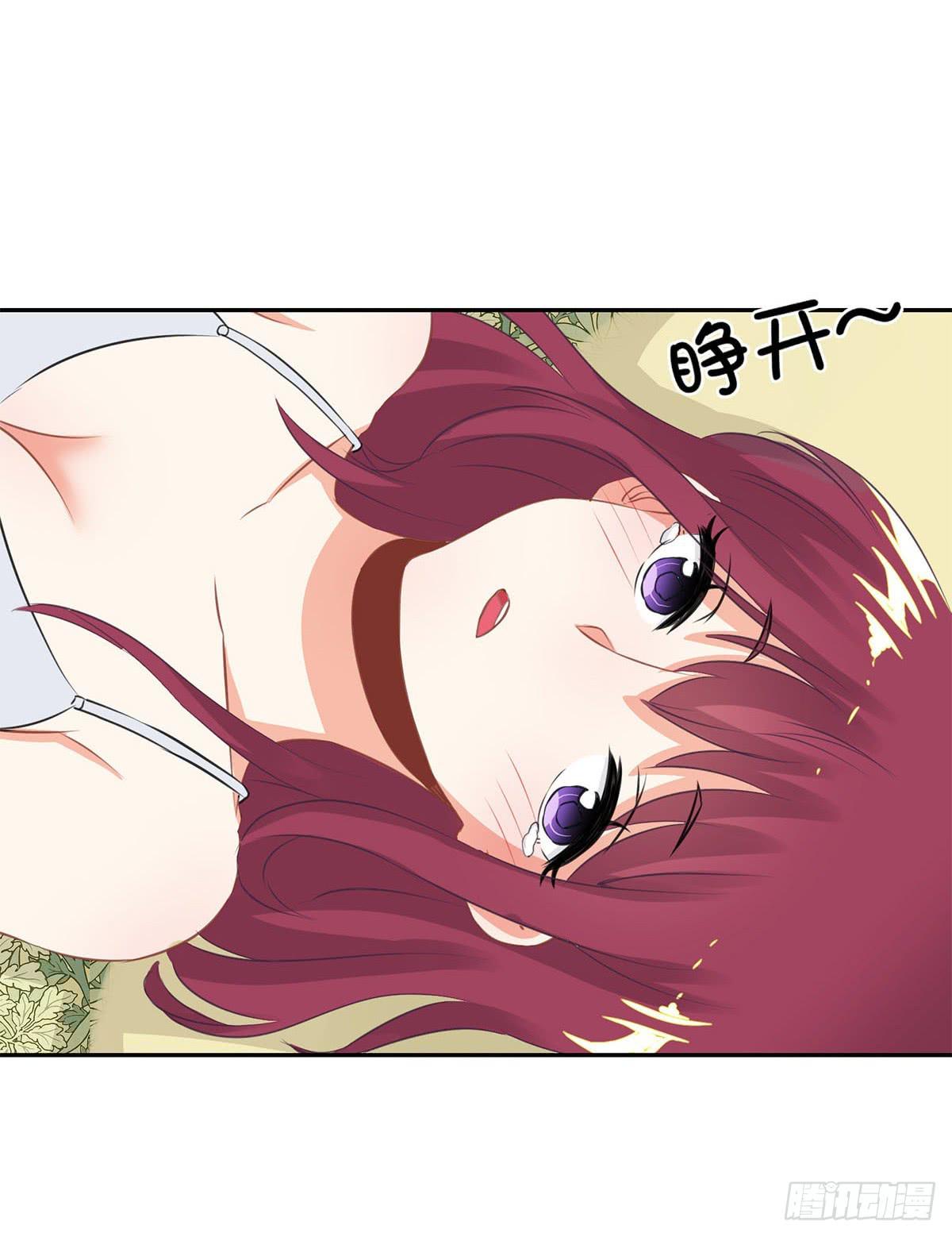 泳往直前周渔生病漫画,第11话2图