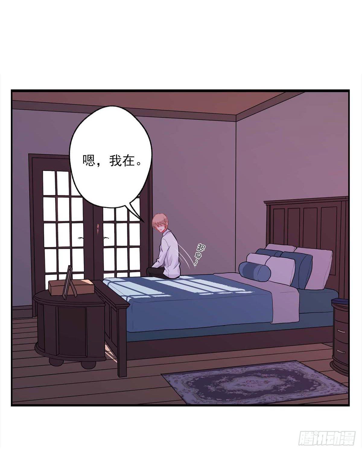 泳往直前周渔生病漫画,第15话1图