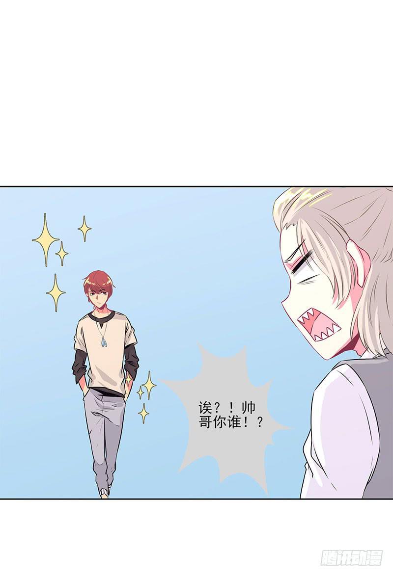泳往直前周渔生病漫画,第3话1图