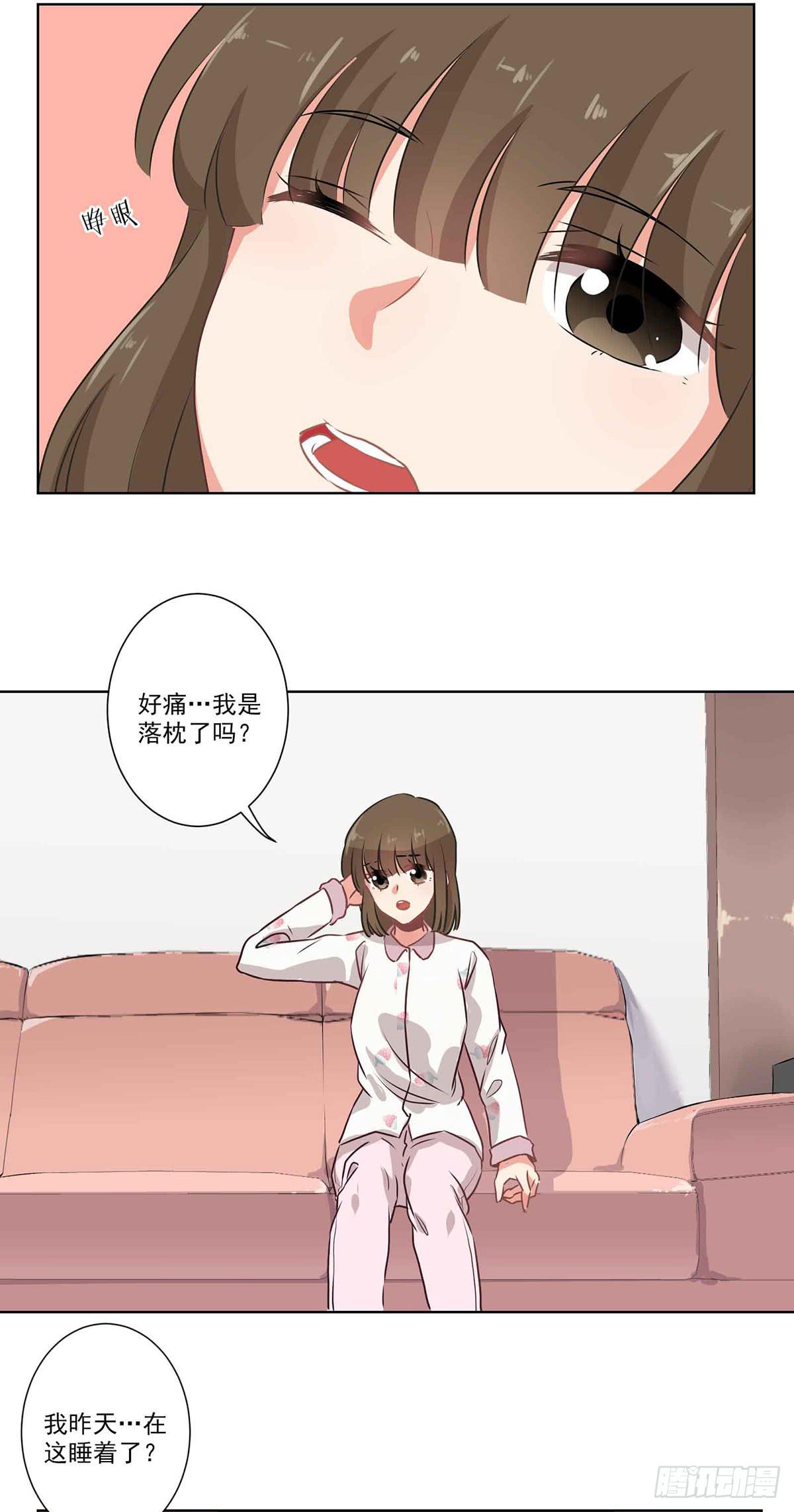 泳往直前周渔生病漫画,第62话1图