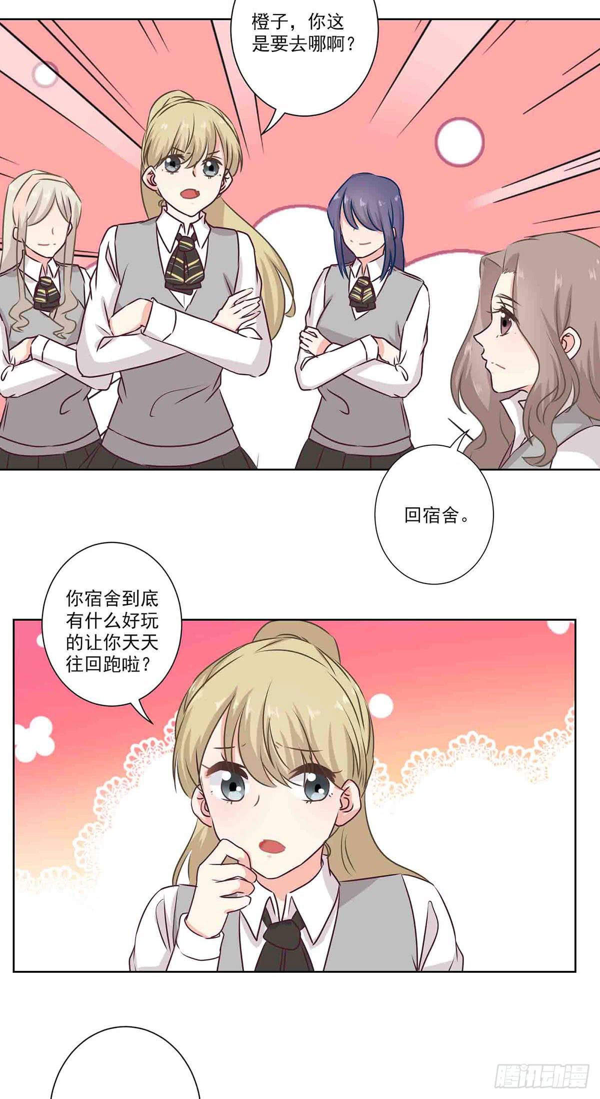泳往直前漫画,第59话2图