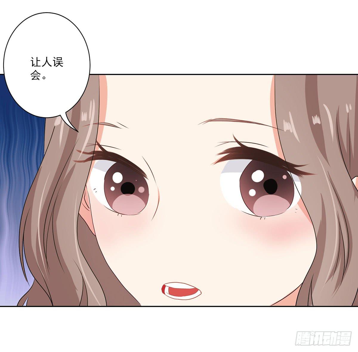 泳往直前漫画,第56话1图