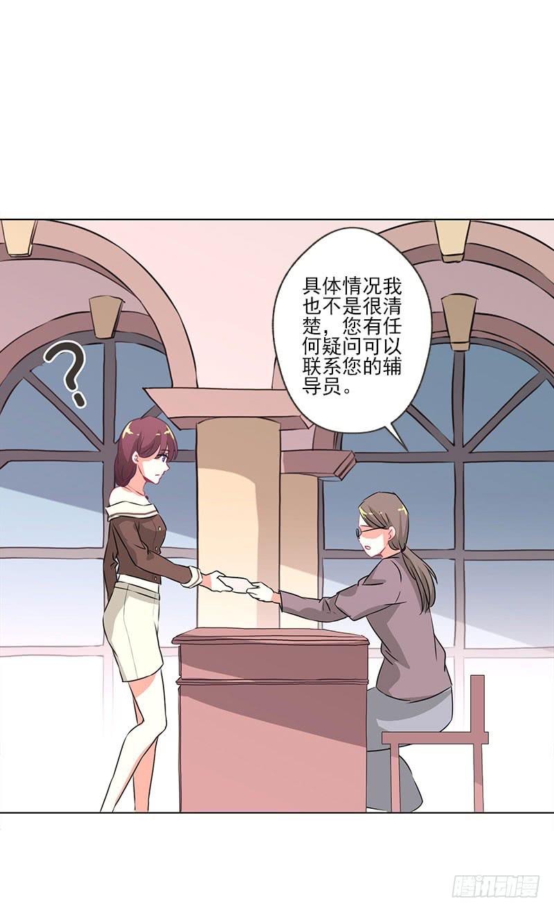 泳往直前漫画,第2话2图