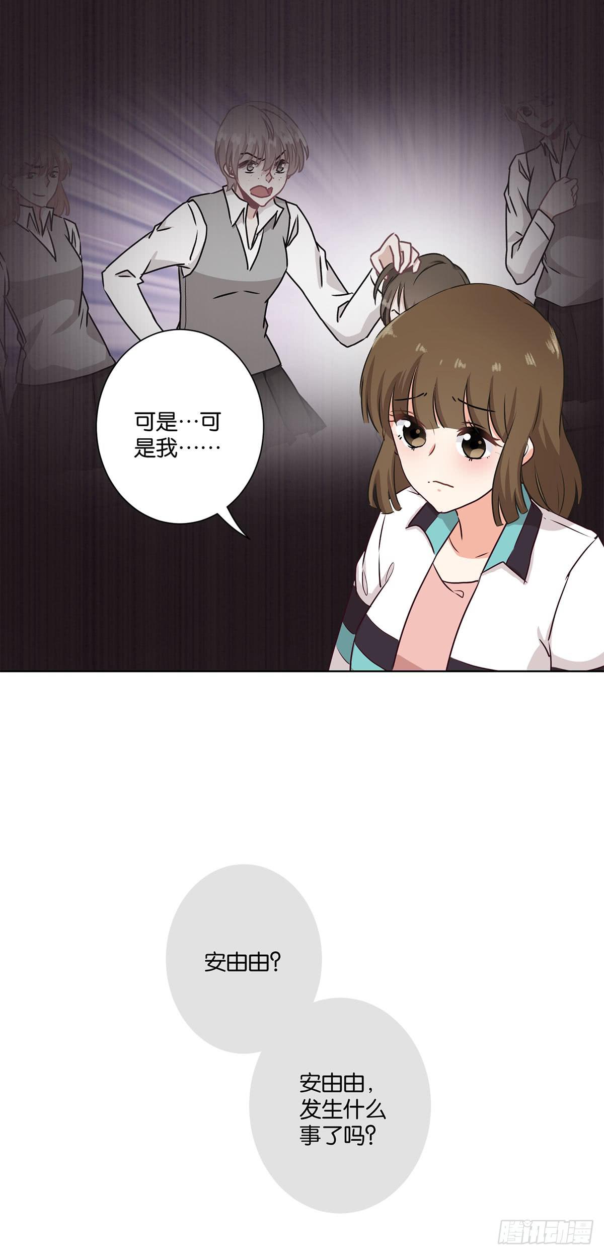 泳往直前漫画,第60话1图