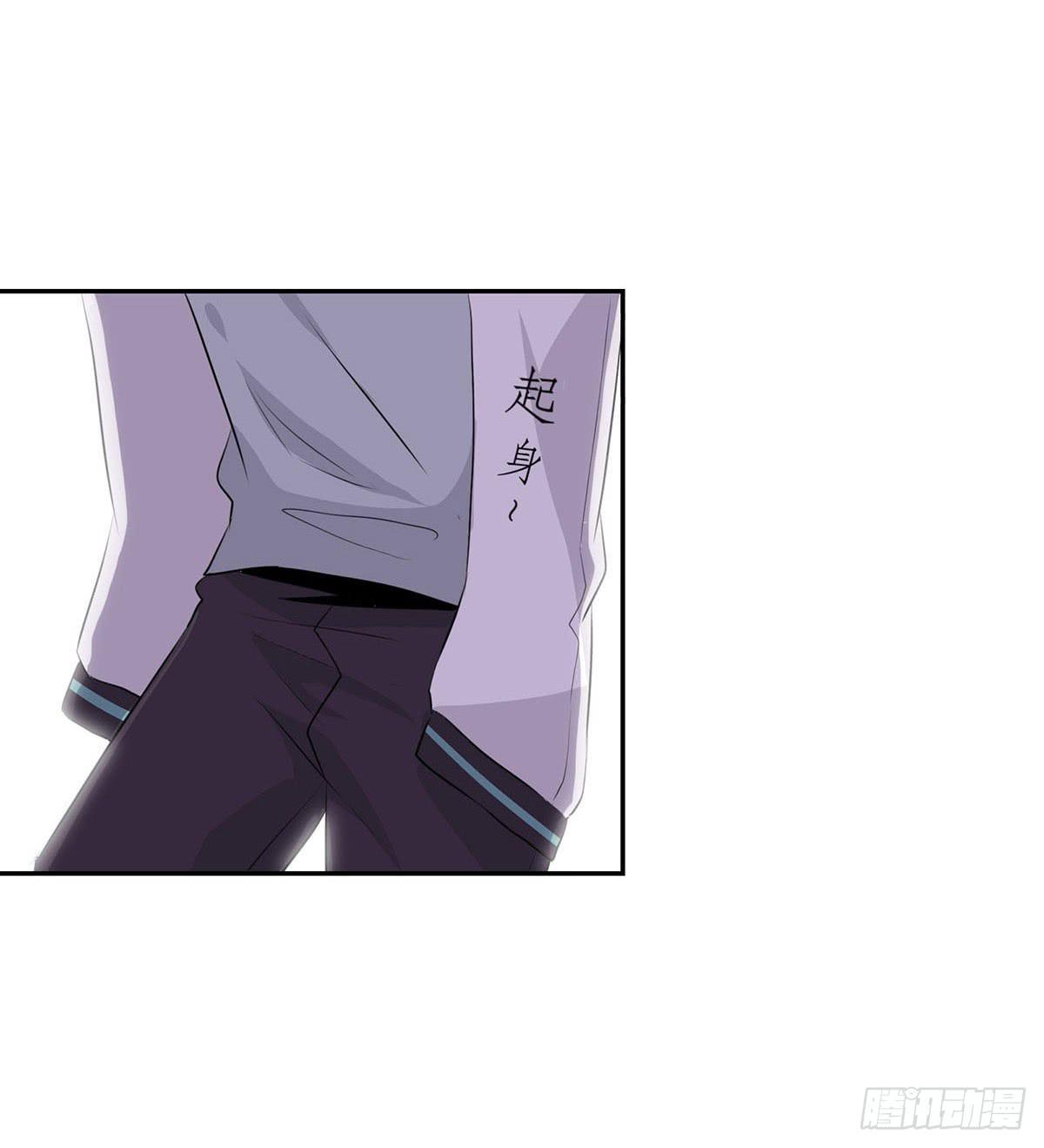 泳往直前漫画,第8话1图
