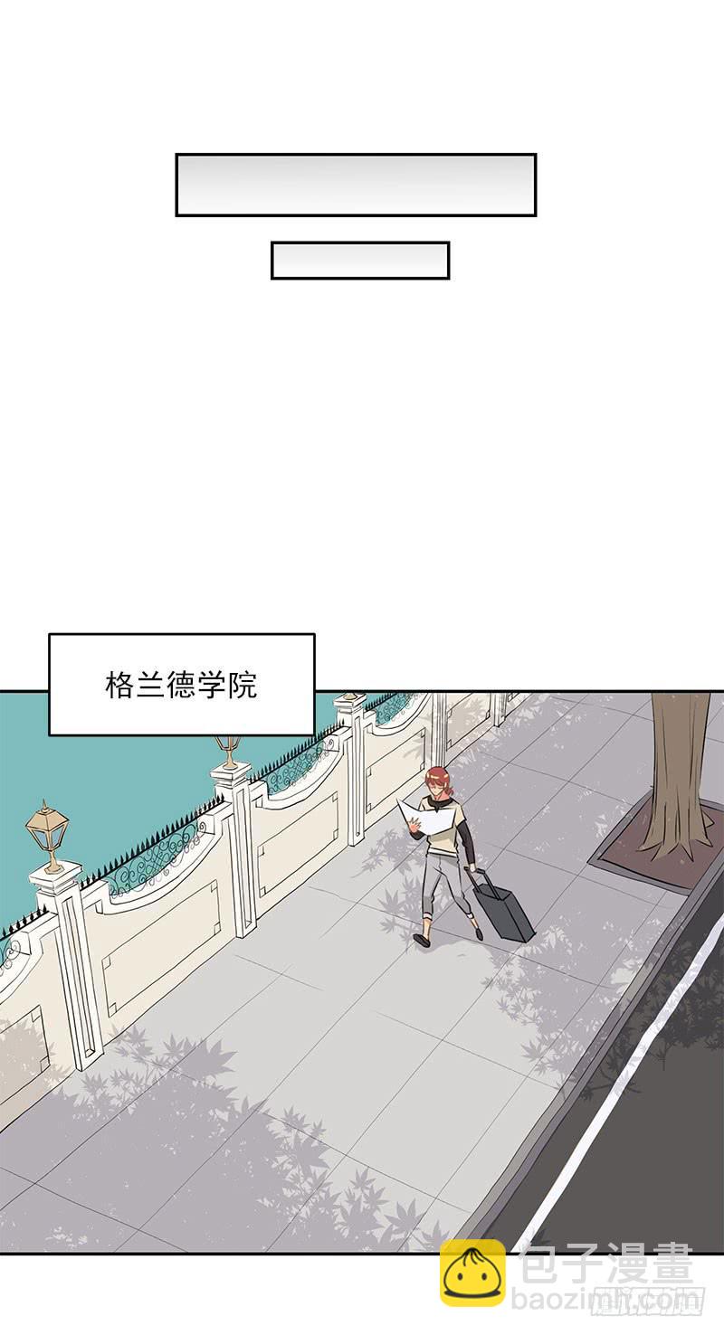 泳往直前周渔生病漫画,第4话1图