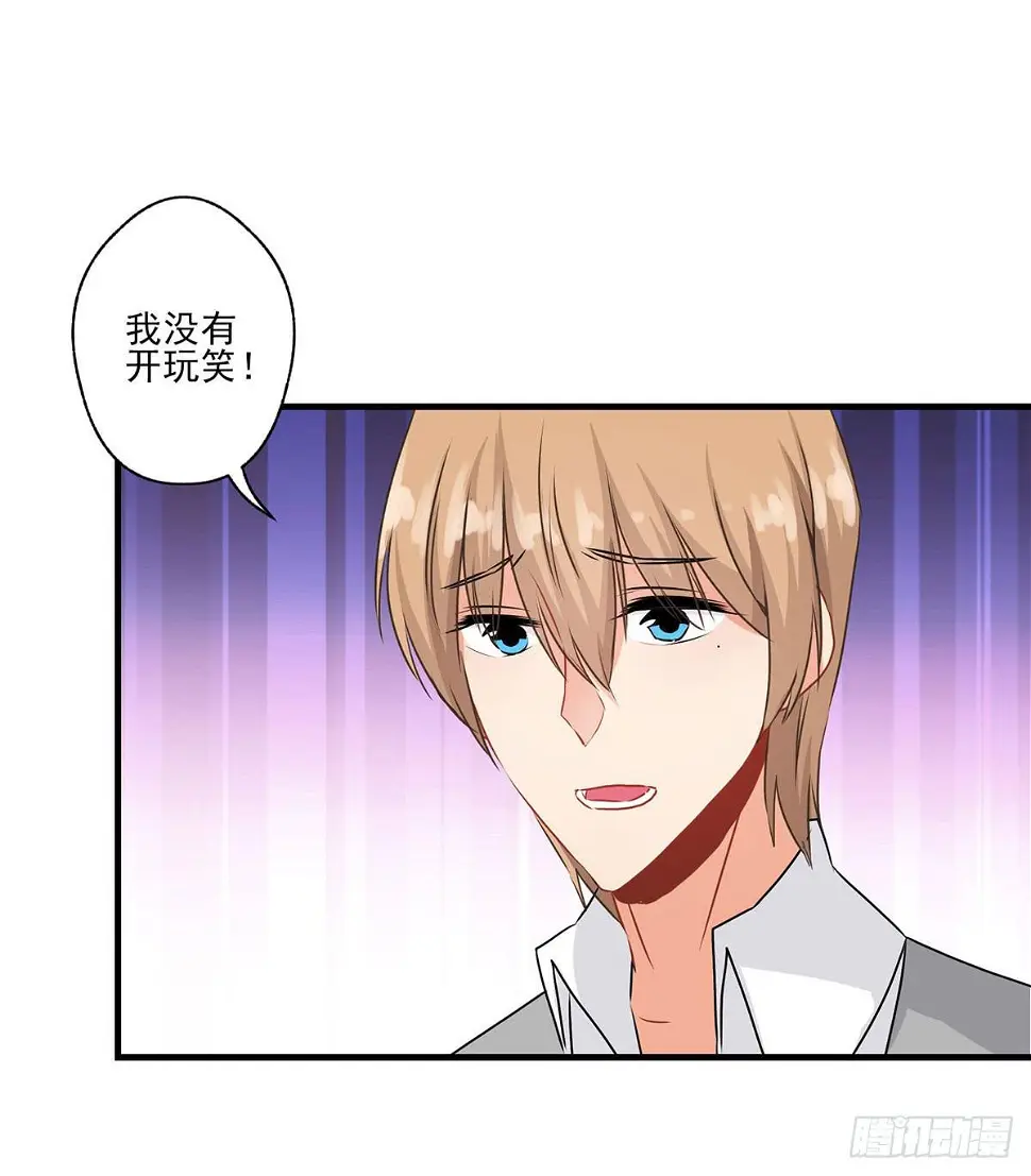 泳往直前周渔生病漫画,第30话2图