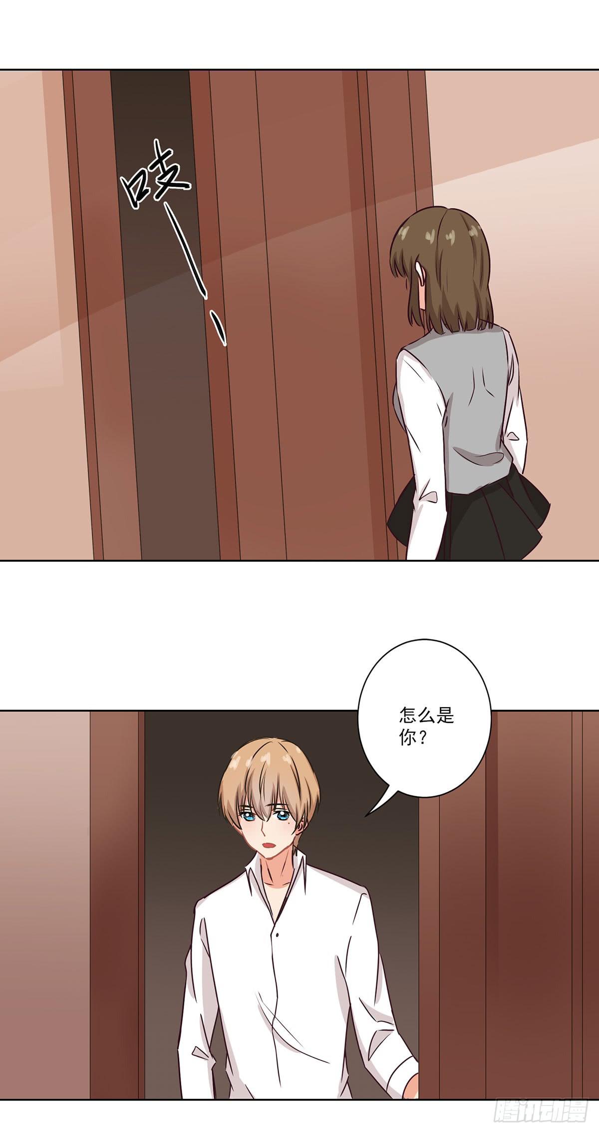 泳往直前漫画,第56话2图