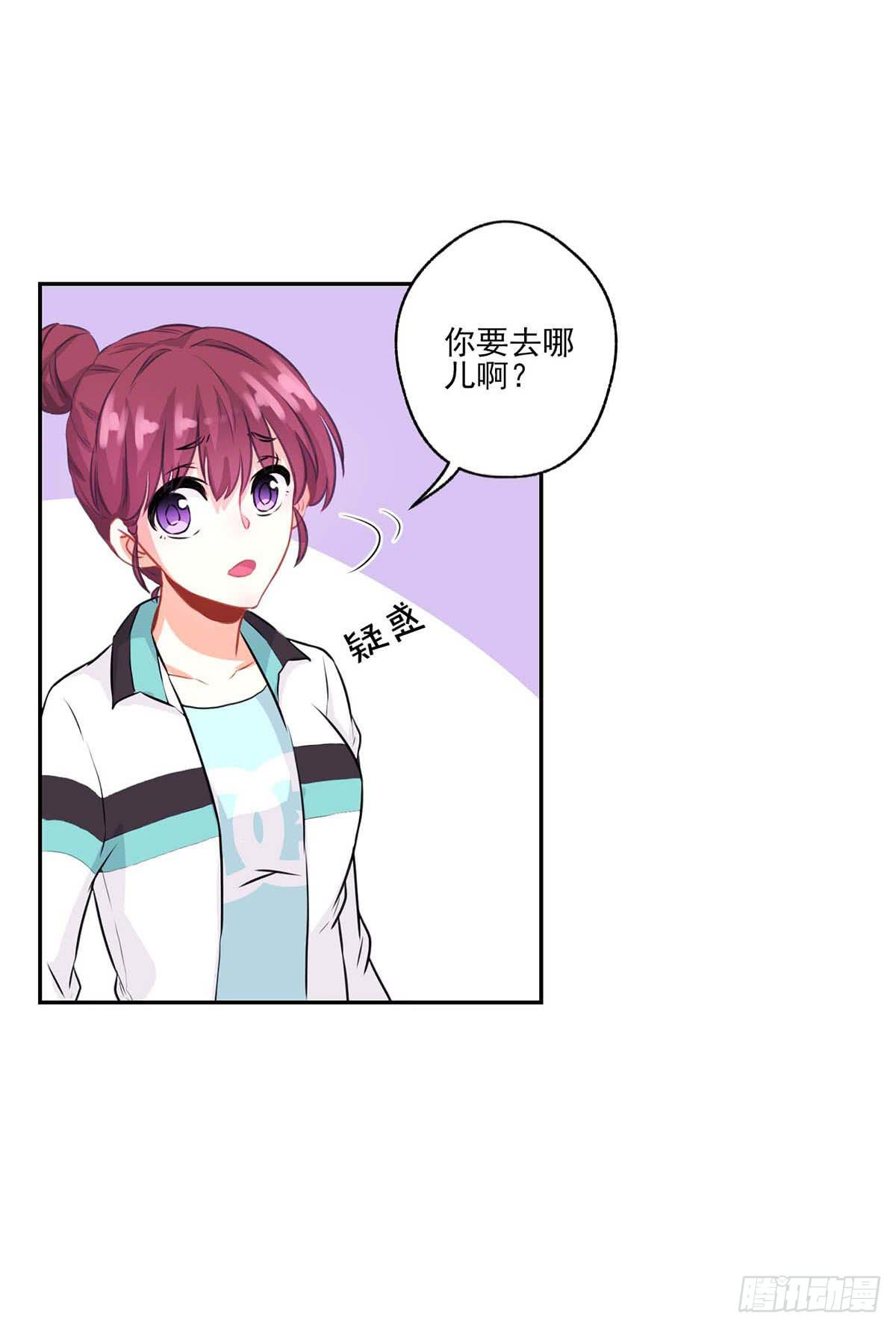 泳往直前漫画,第16话1图