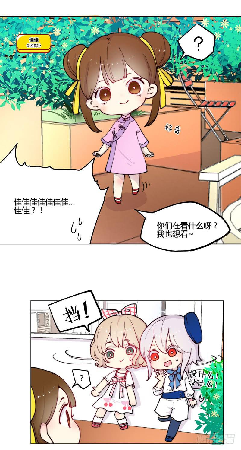 泳往直前漫画,万画筒一周岁啦~2图