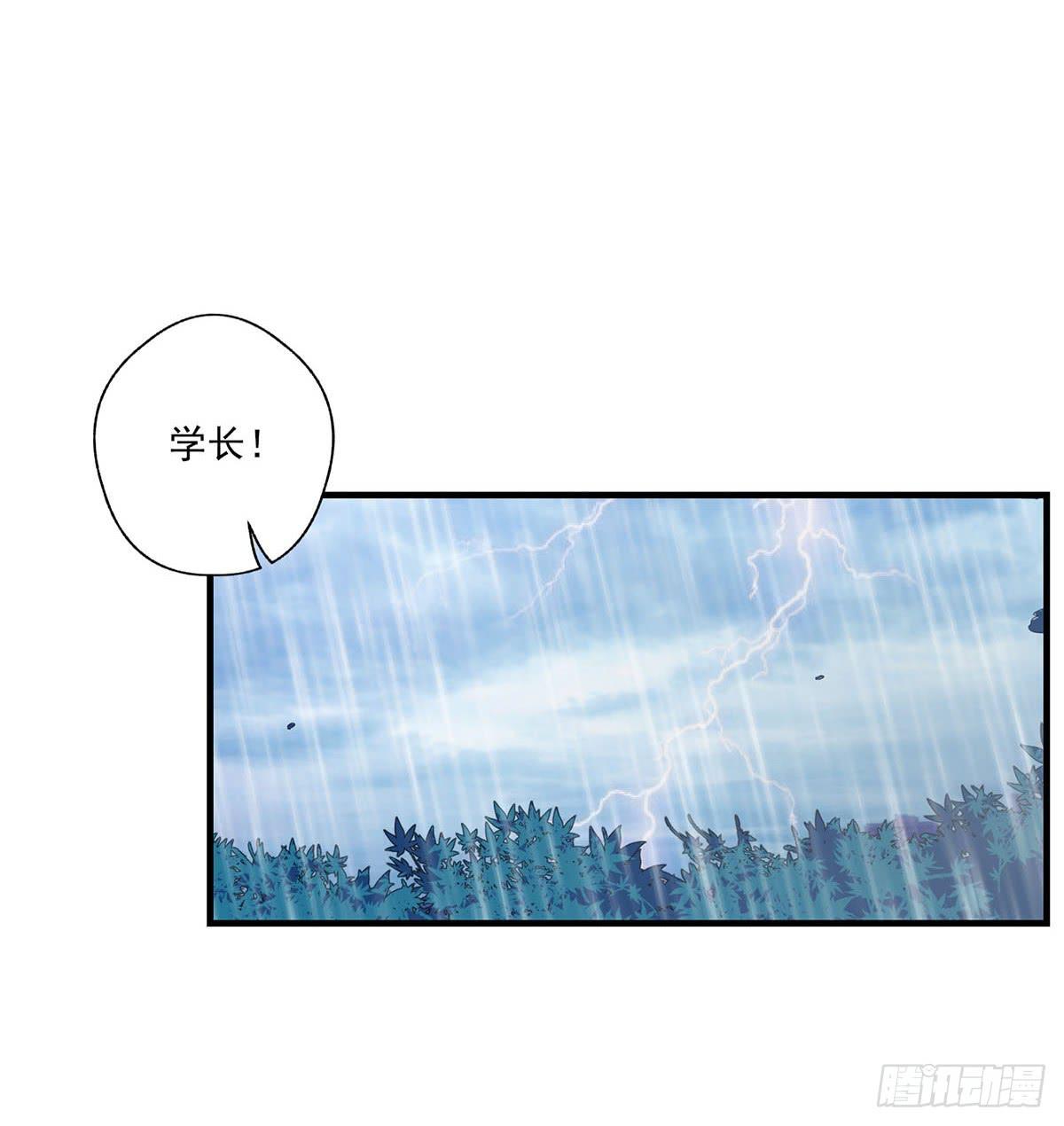 泳往直前周渔生病漫画,第26话2图