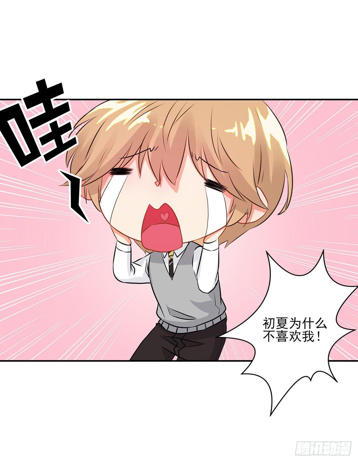 泳往直前漫画,第11.5话2图