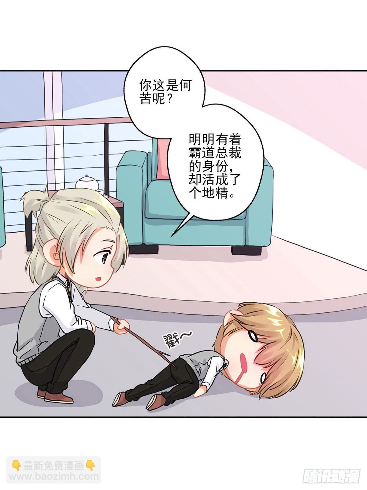 泳往直前漫画,第11.5话2图