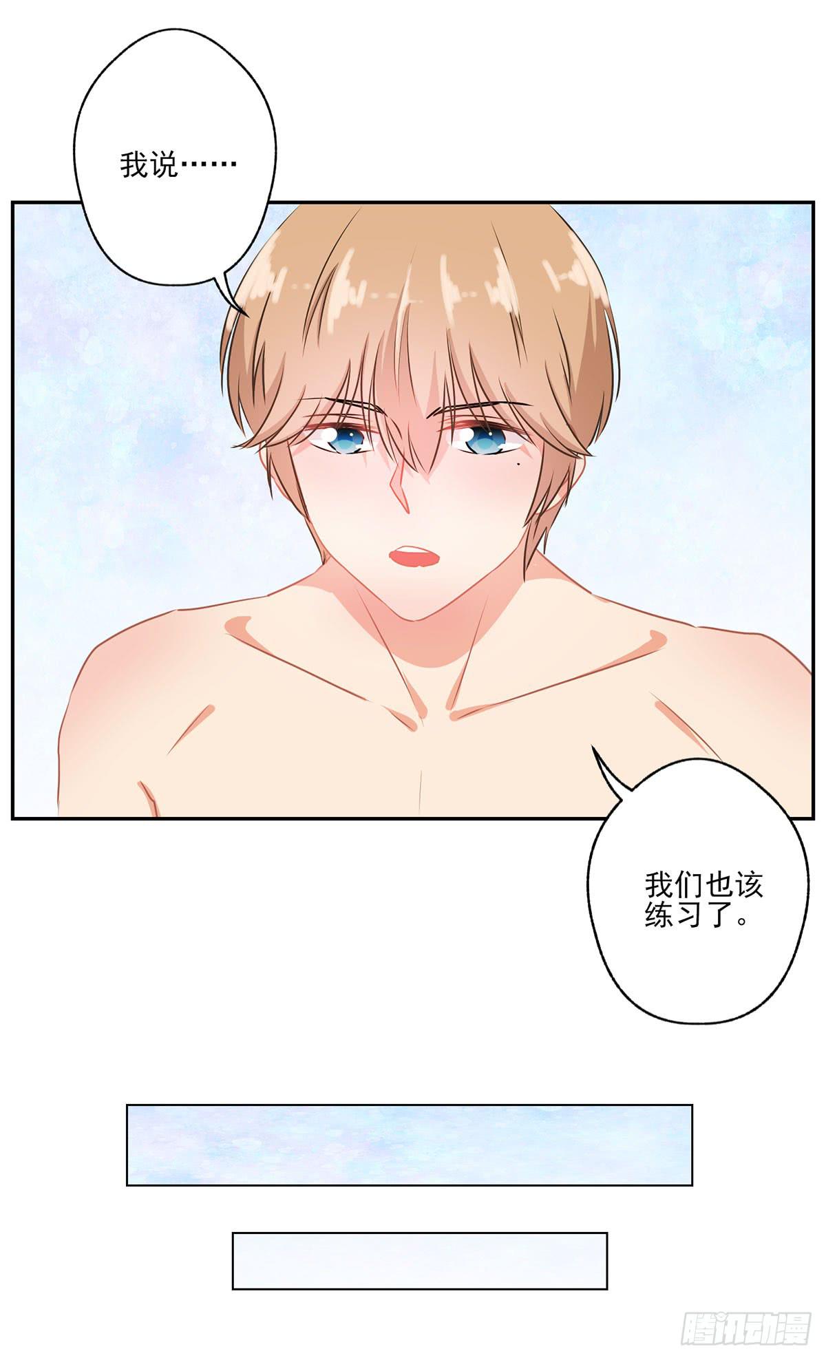 泳往直前周渔生病漫画,第47话1图