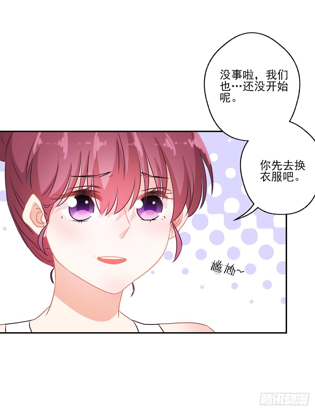 泳往直前周渔生病漫画,第47话1图