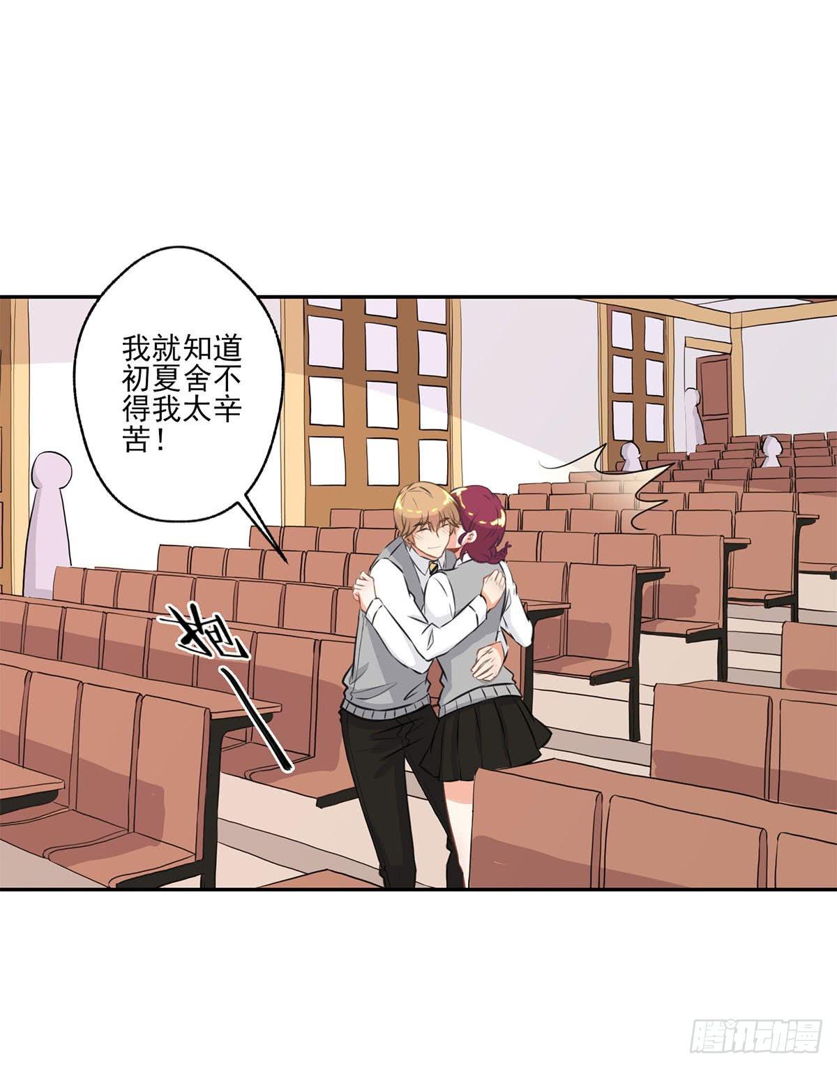 泳往直前周渔生病漫画,第11话1图