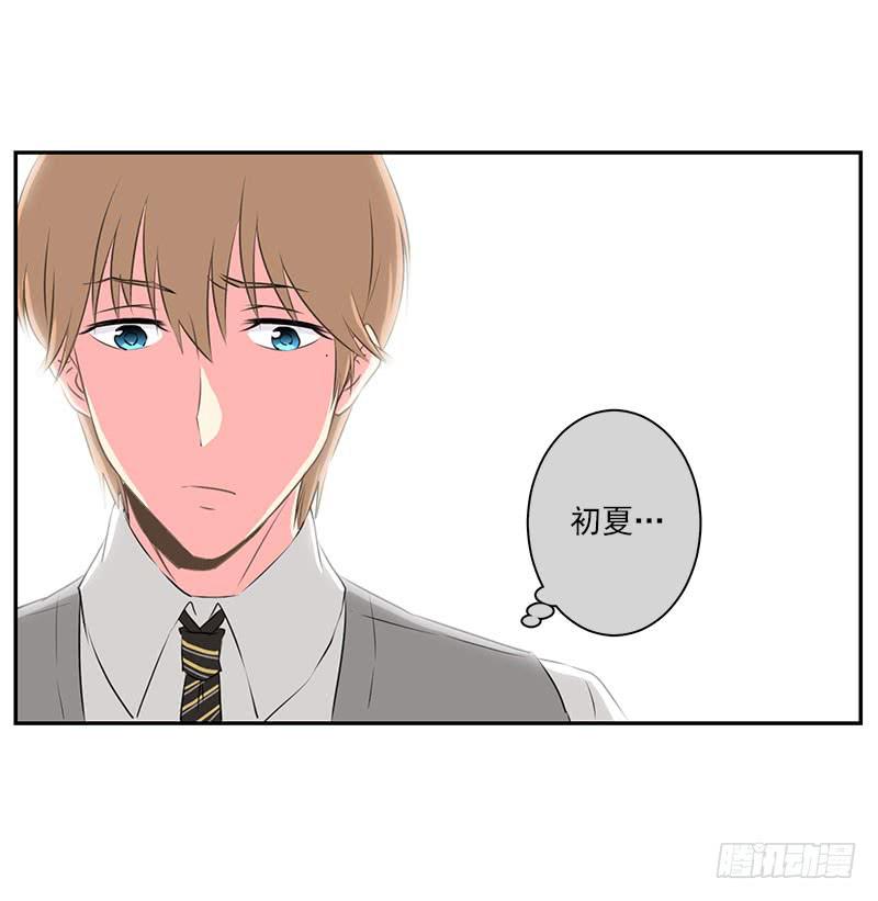 泳往直前周渔生病漫画,第4话2图