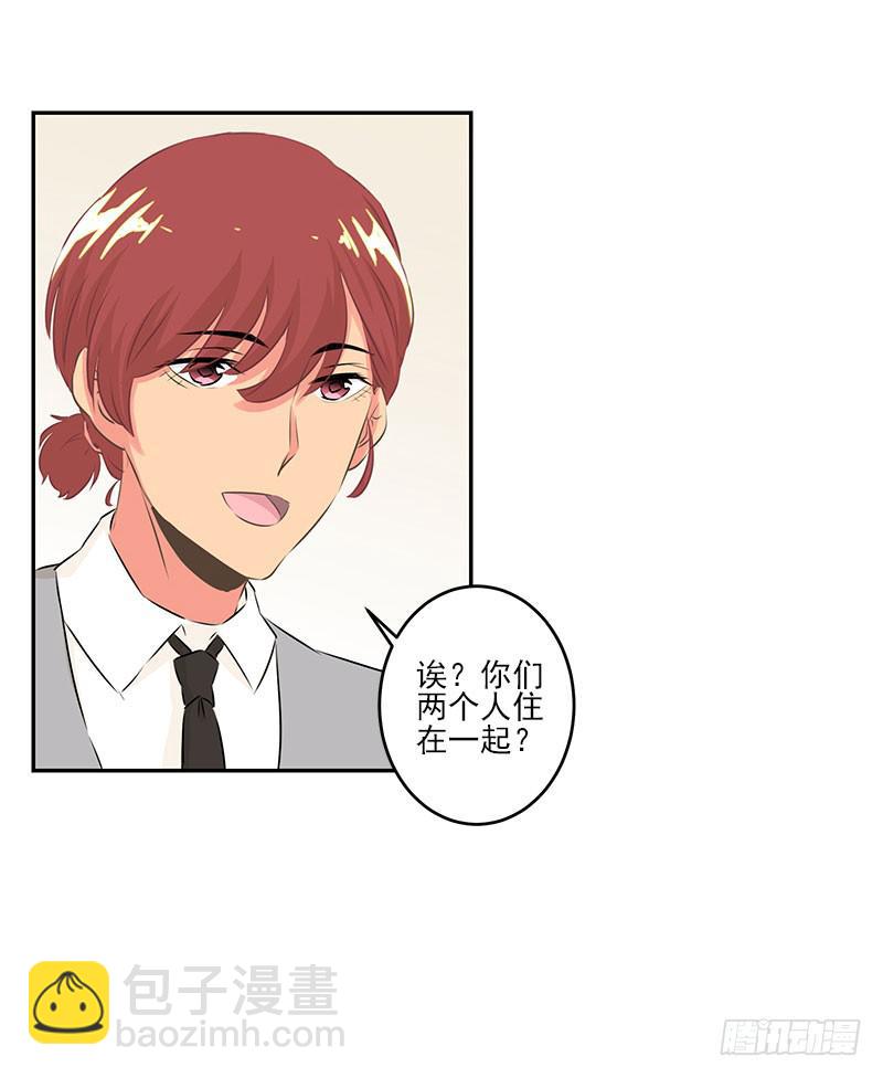 泳往直前周渔生病漫画,第5话2图