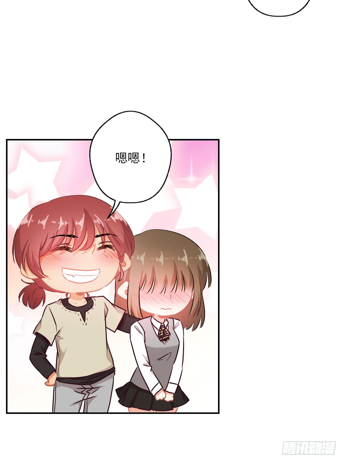 泳往直前周渔生病漫画,第47话1图