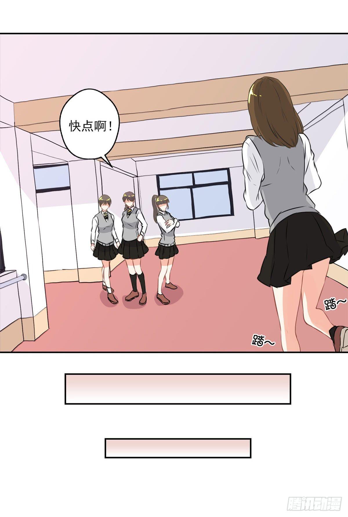 泳往直前周渔生病漫画,第11话2图