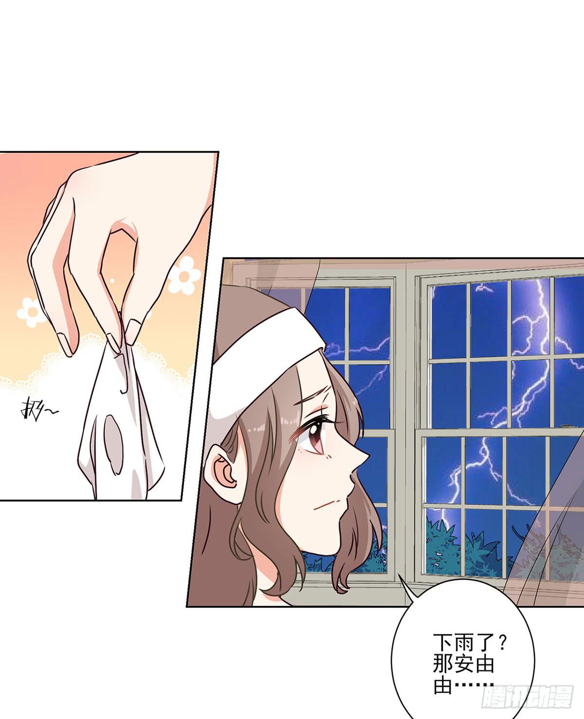泳往直前漫画,第52话1图