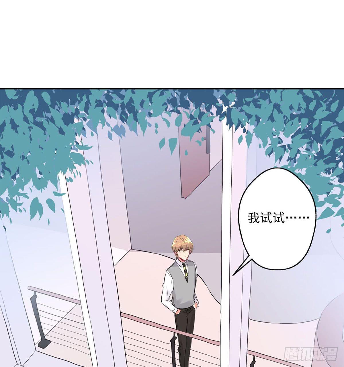 泳往直前漫画,第10话1图