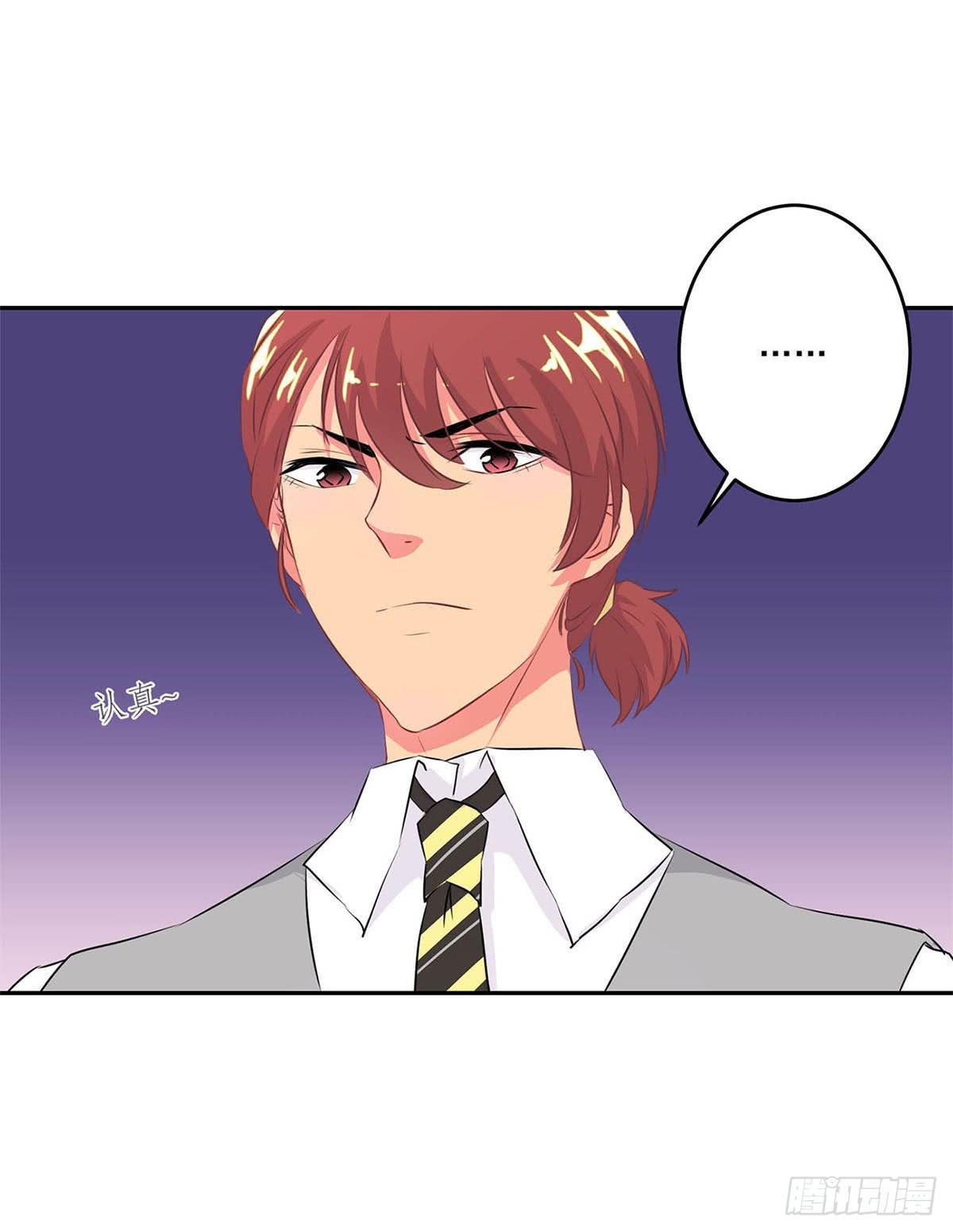 泳往直前周渔生病漫画,第7话1图