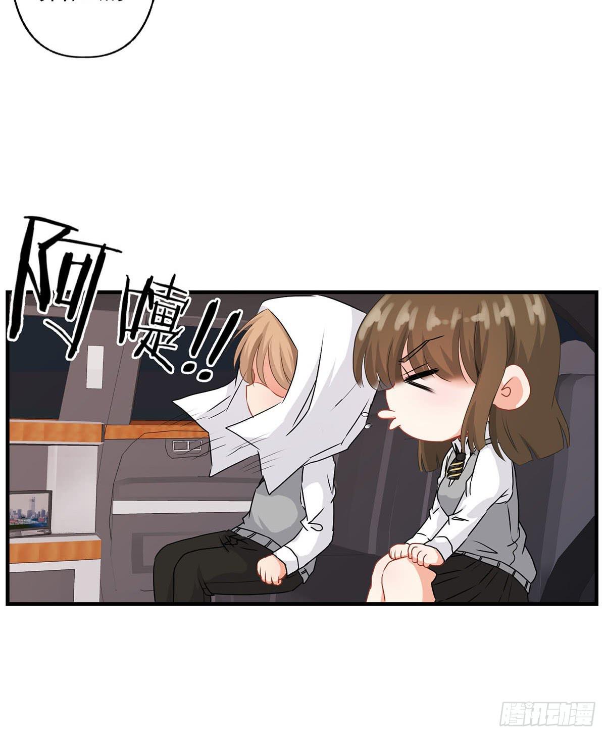 泳往直前周渔生病漫画,第26话2图