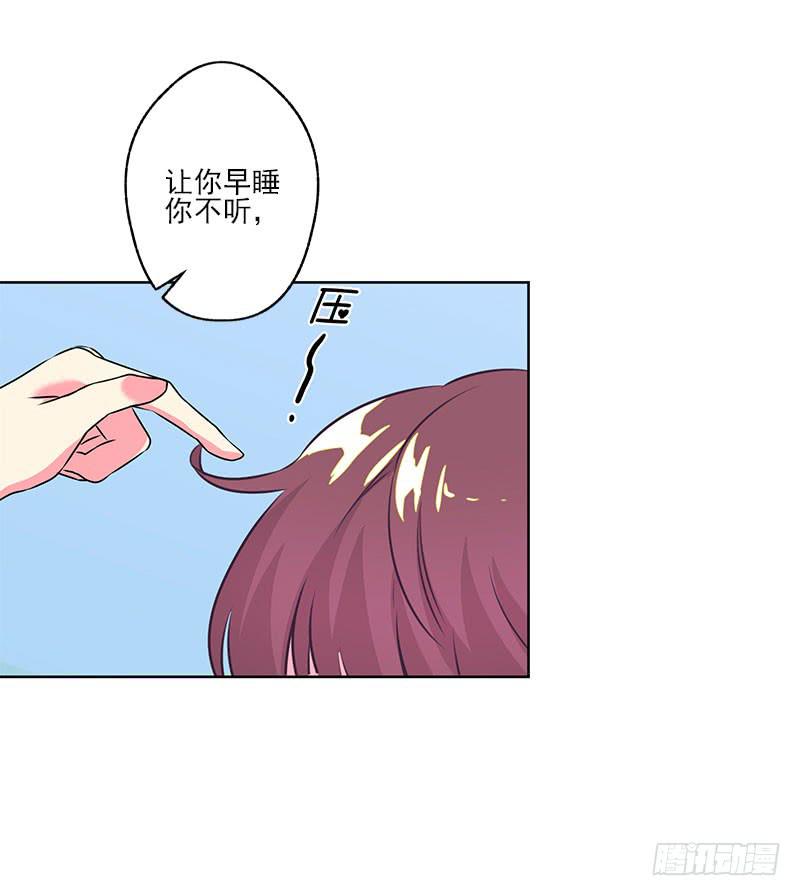 泳往直前周渔生病漫画,第3话2图