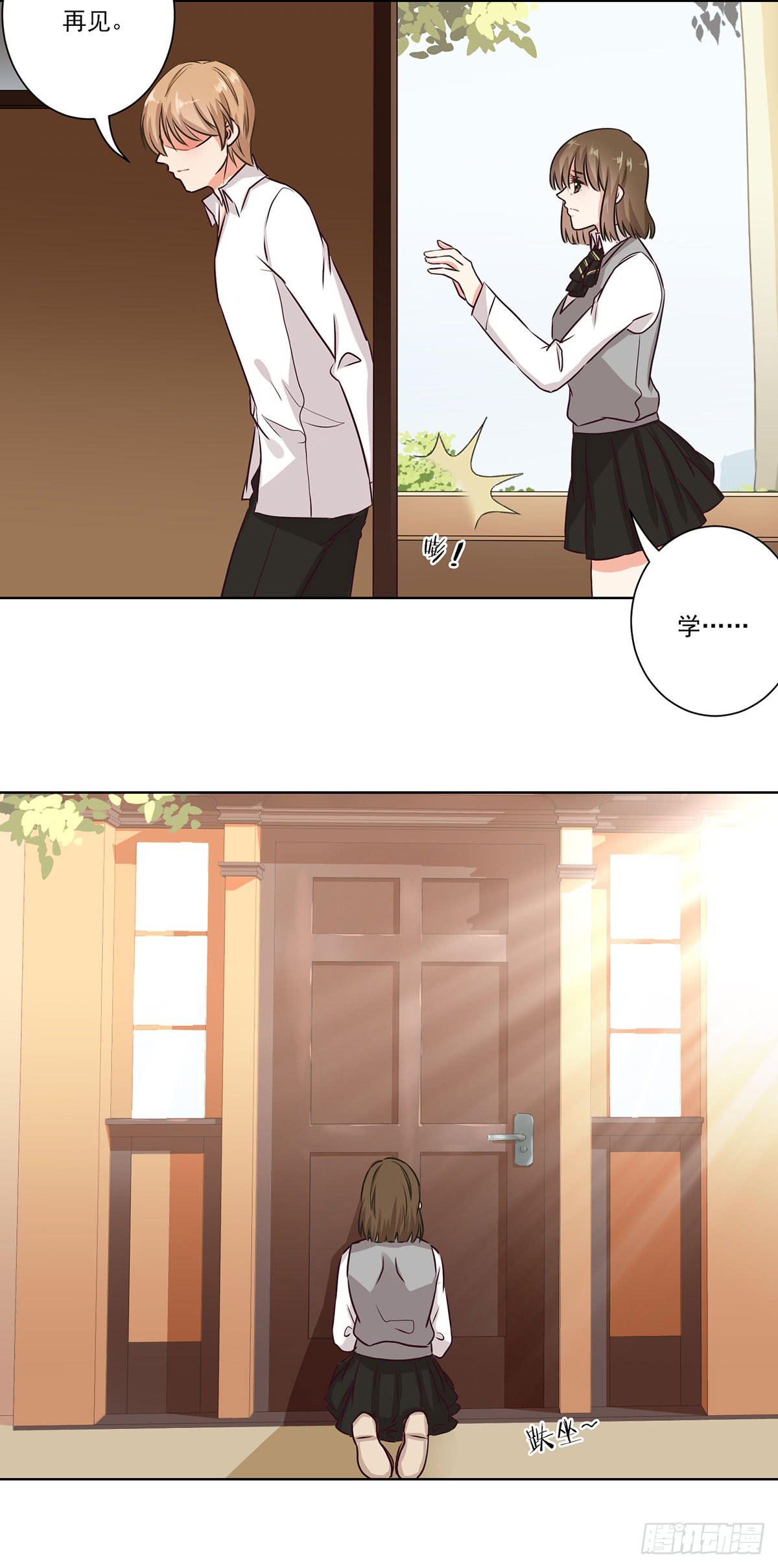 泳往直前周渔生病漫画,第57话2图