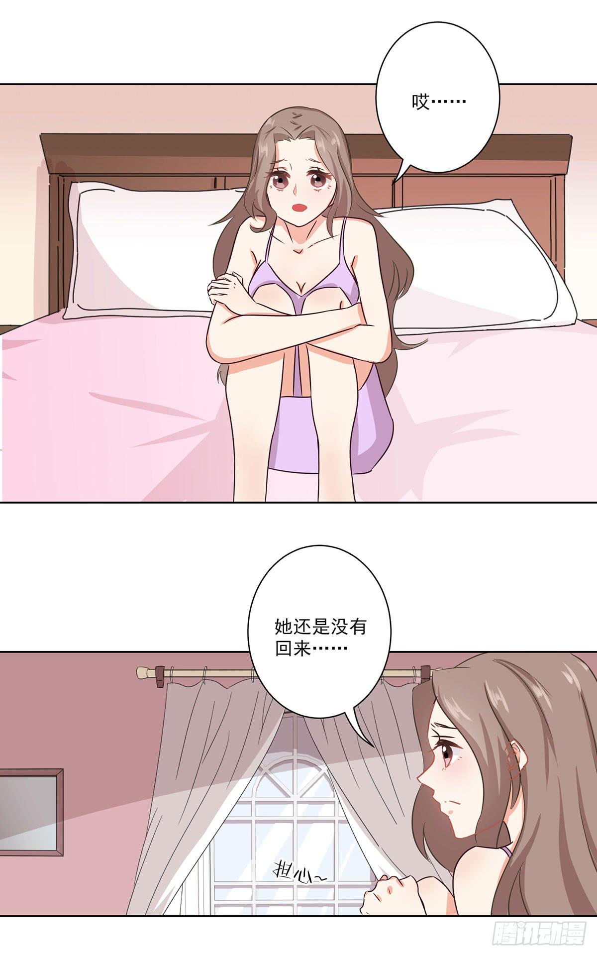 泳往直前周渔生病漫画,第57话1图