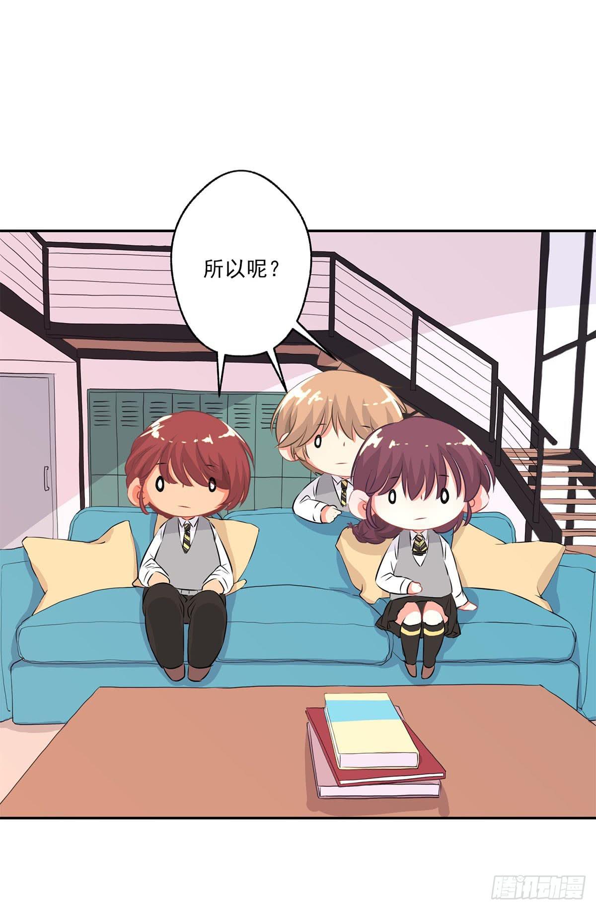 泳往直前漫画,第9话1图