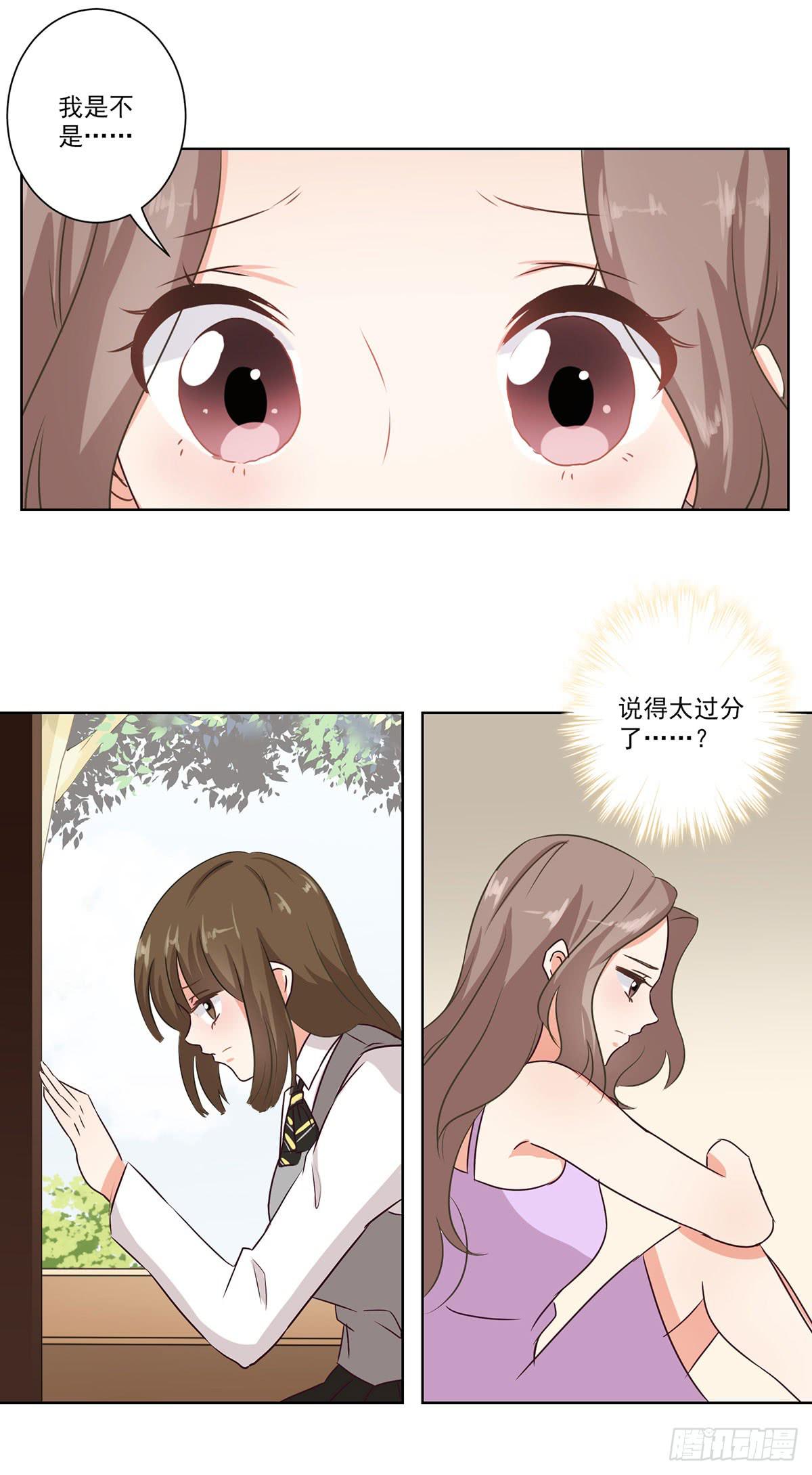 泳往直前周渔生病漫画,第57话2图
