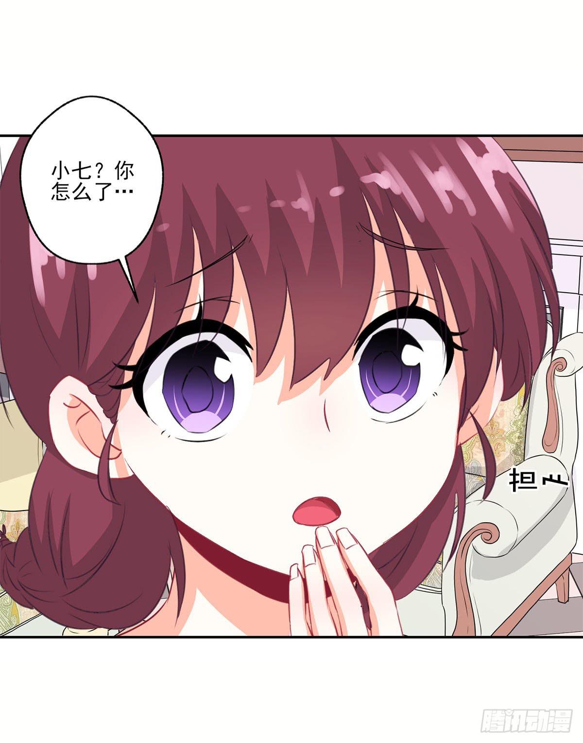 泳往直前周渔生病漫画,第13话1图