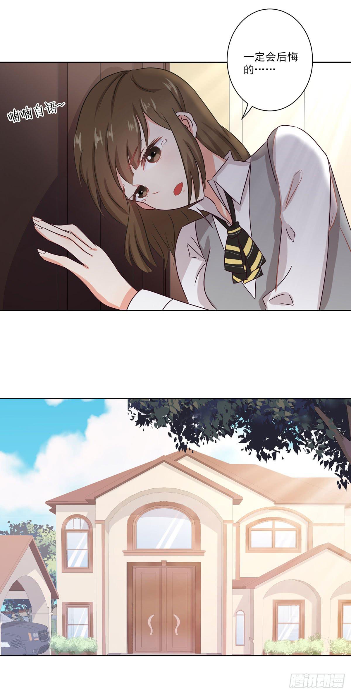 泳往直前周渔生病漫画,第57话2图
