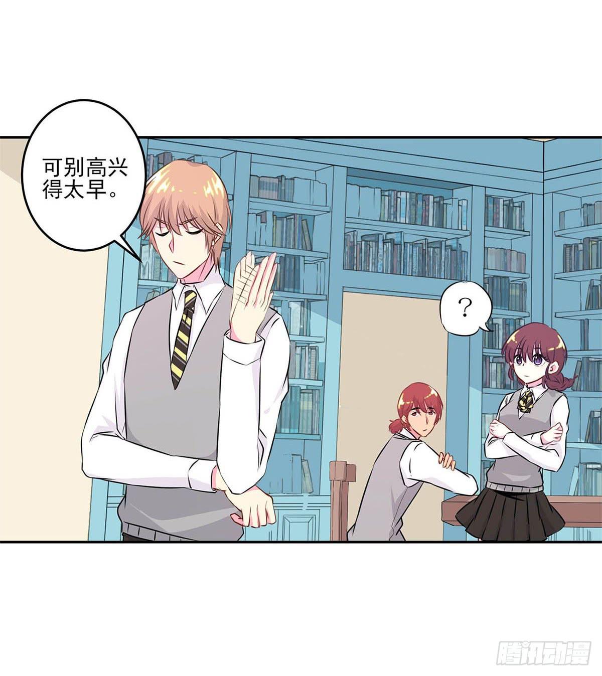 泳往直前漫画,第7话2图