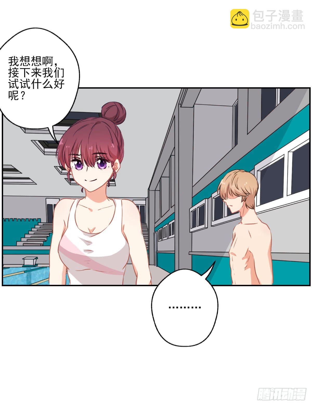 泳往直前漫画,第48话2图