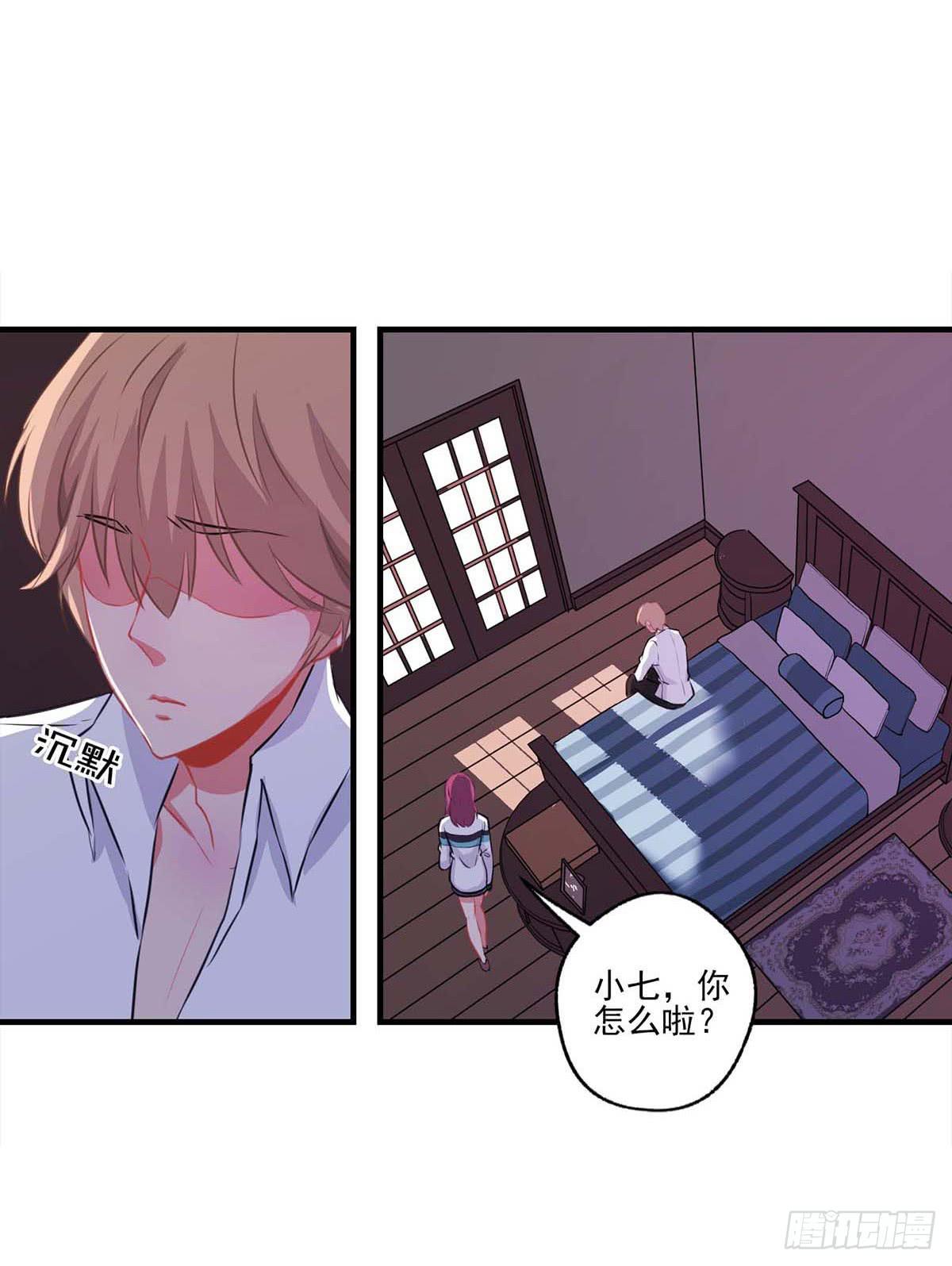 泳往直前周渔生病漫画,第15话2图