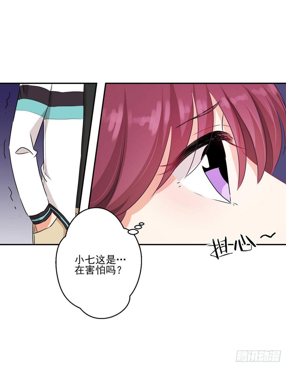泳往直前周渔生病漫画,第35话1图
