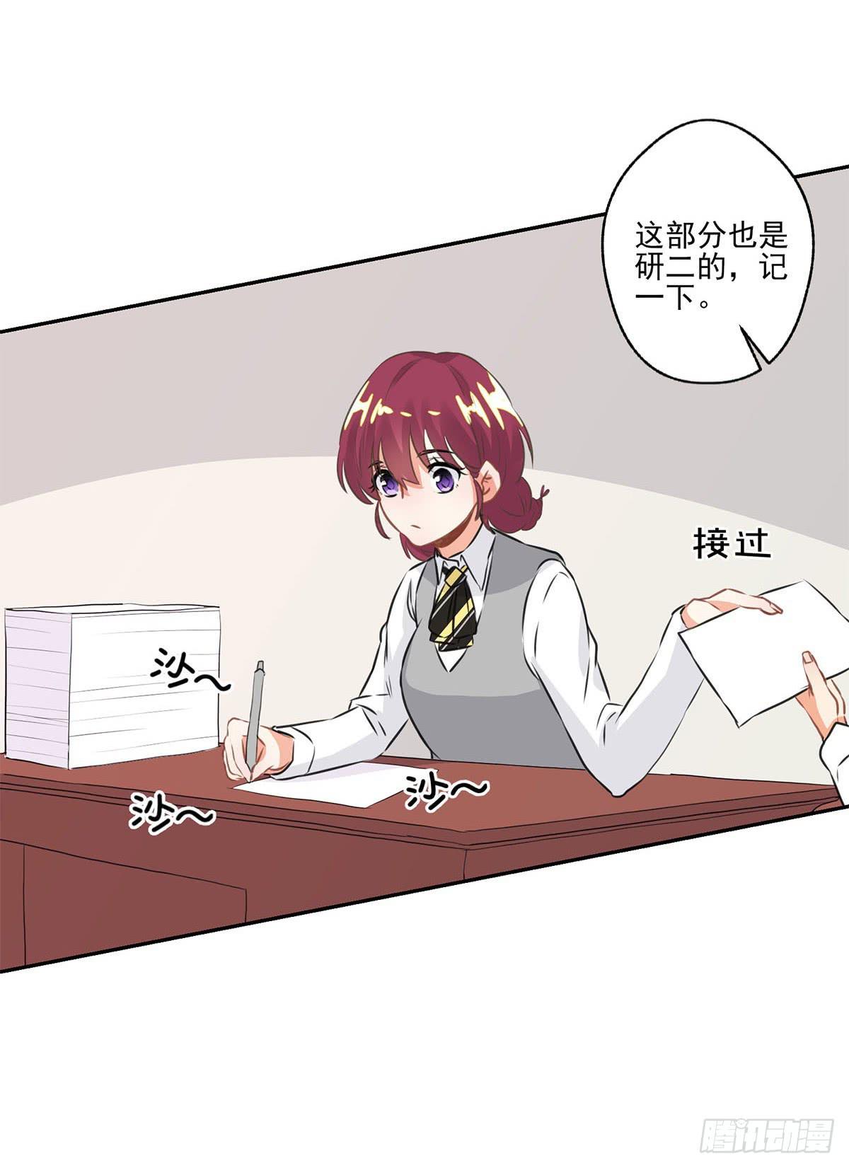 泳往直前周渔生病漫画,第11话2图