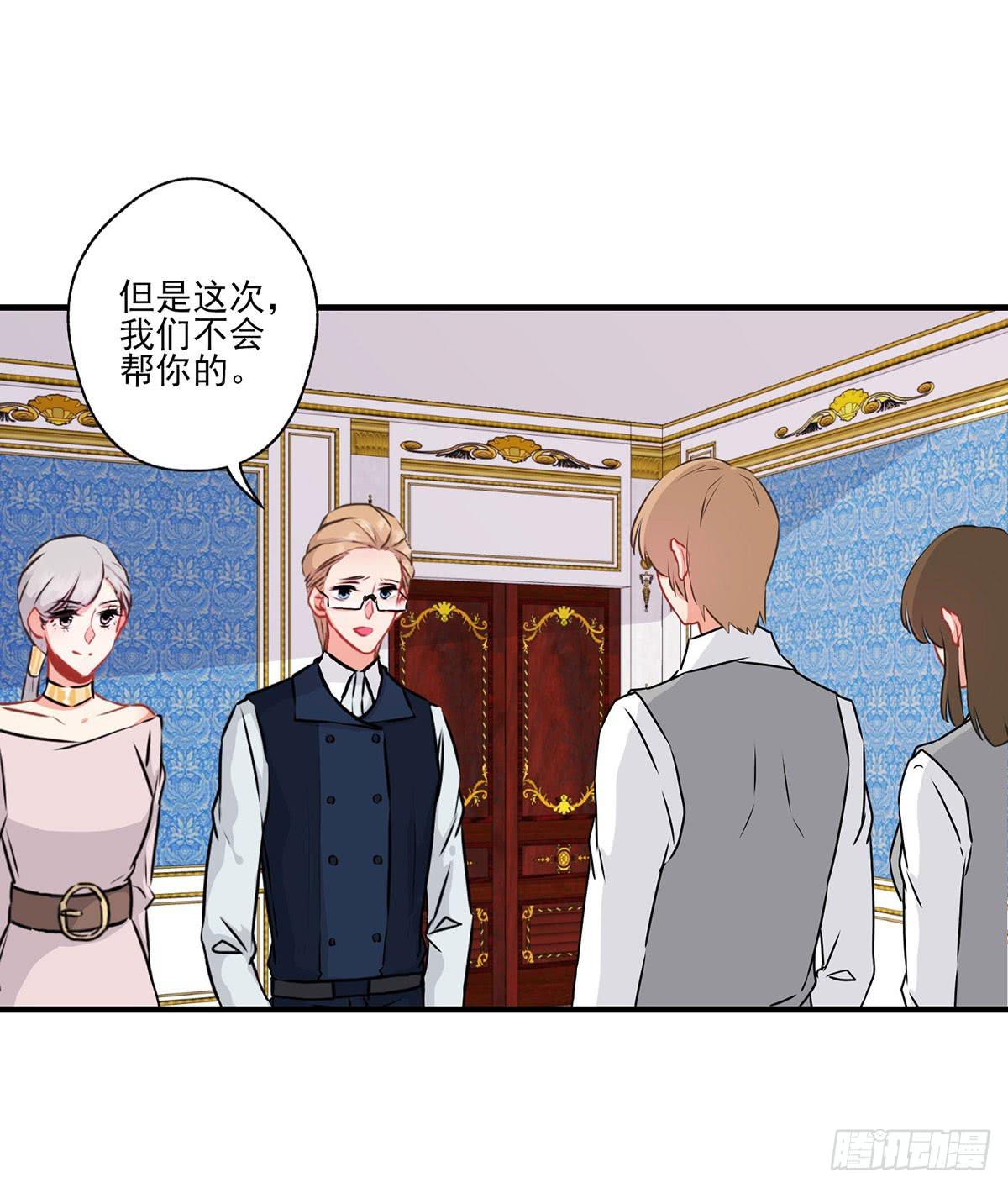 泳往直前周渔生病漫画,第30话2图