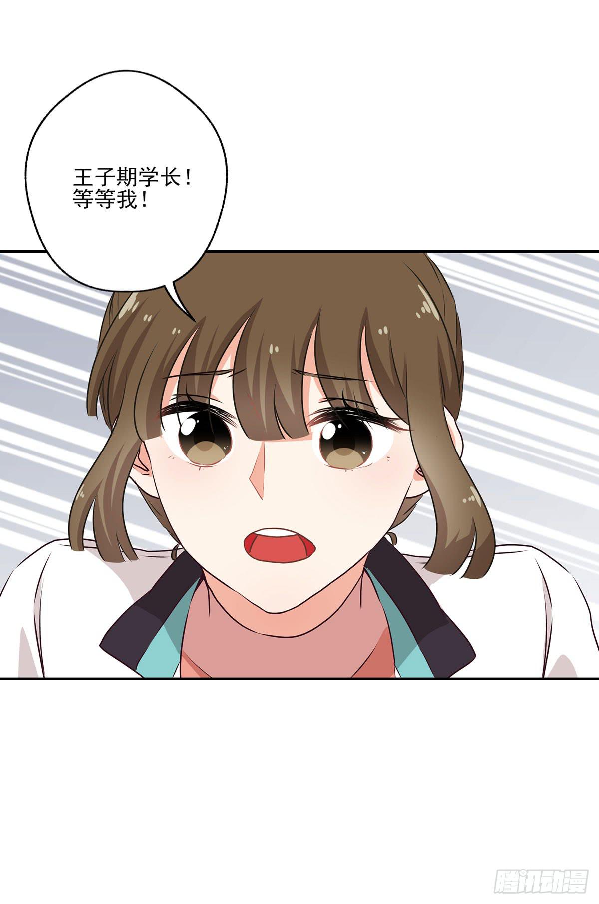 泳往直前漫画,第50话1图