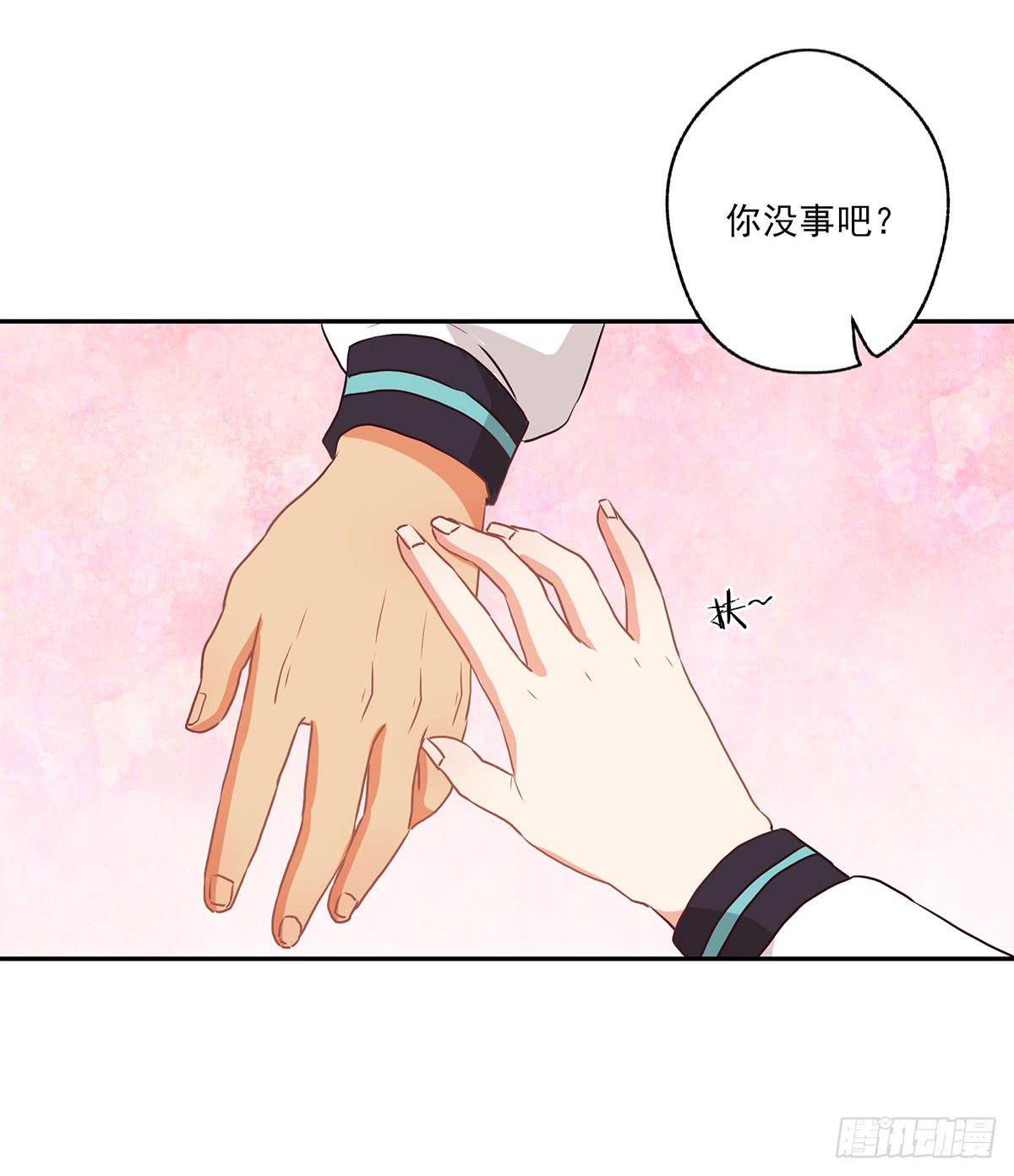 泳往直前漫画,第50话1图