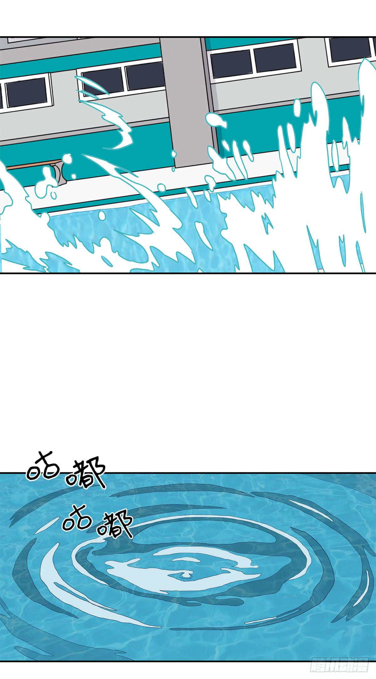 泳往直前周渔生病漫画,第47话1图